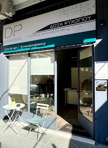 Φωτογραφία επιχείρησης DP Engineers | Τεχνικό Γραφείο Πολιτικών Μηχανικών Αθήνα